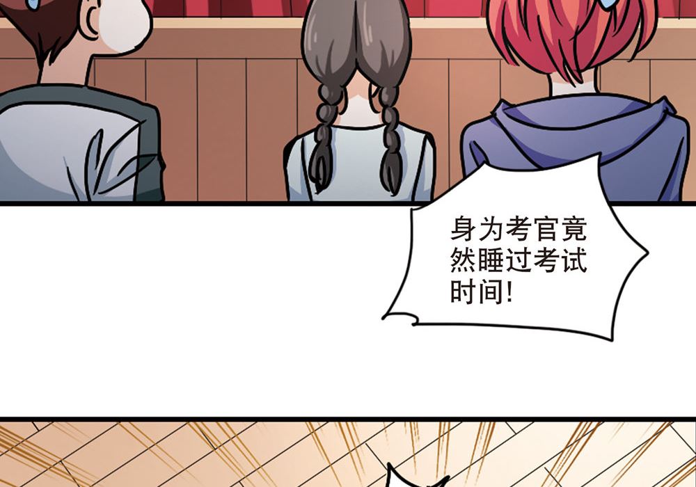 第210话21