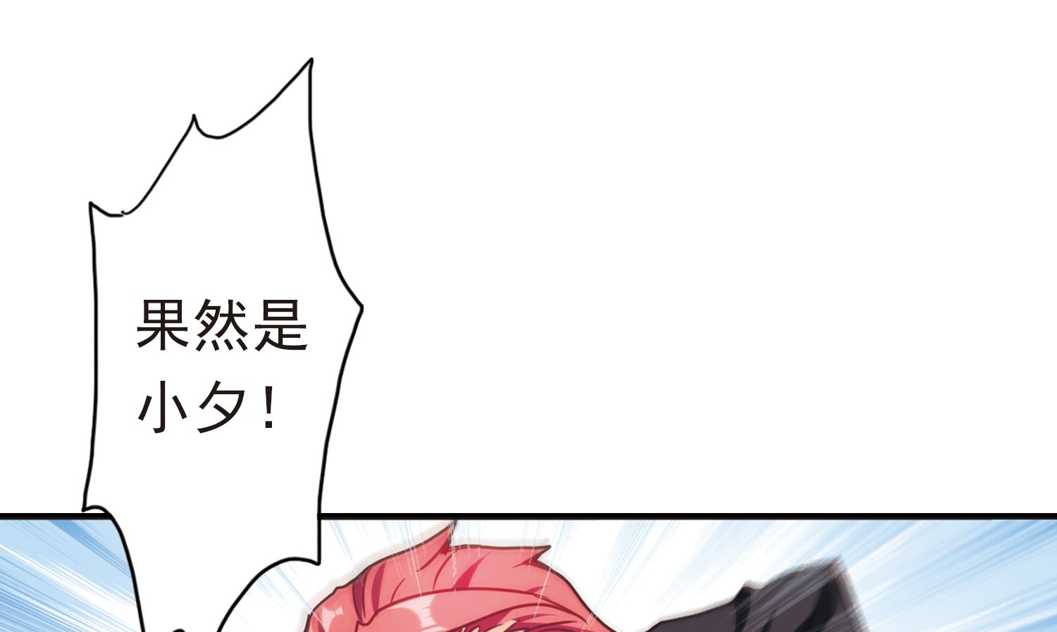 第118话26
