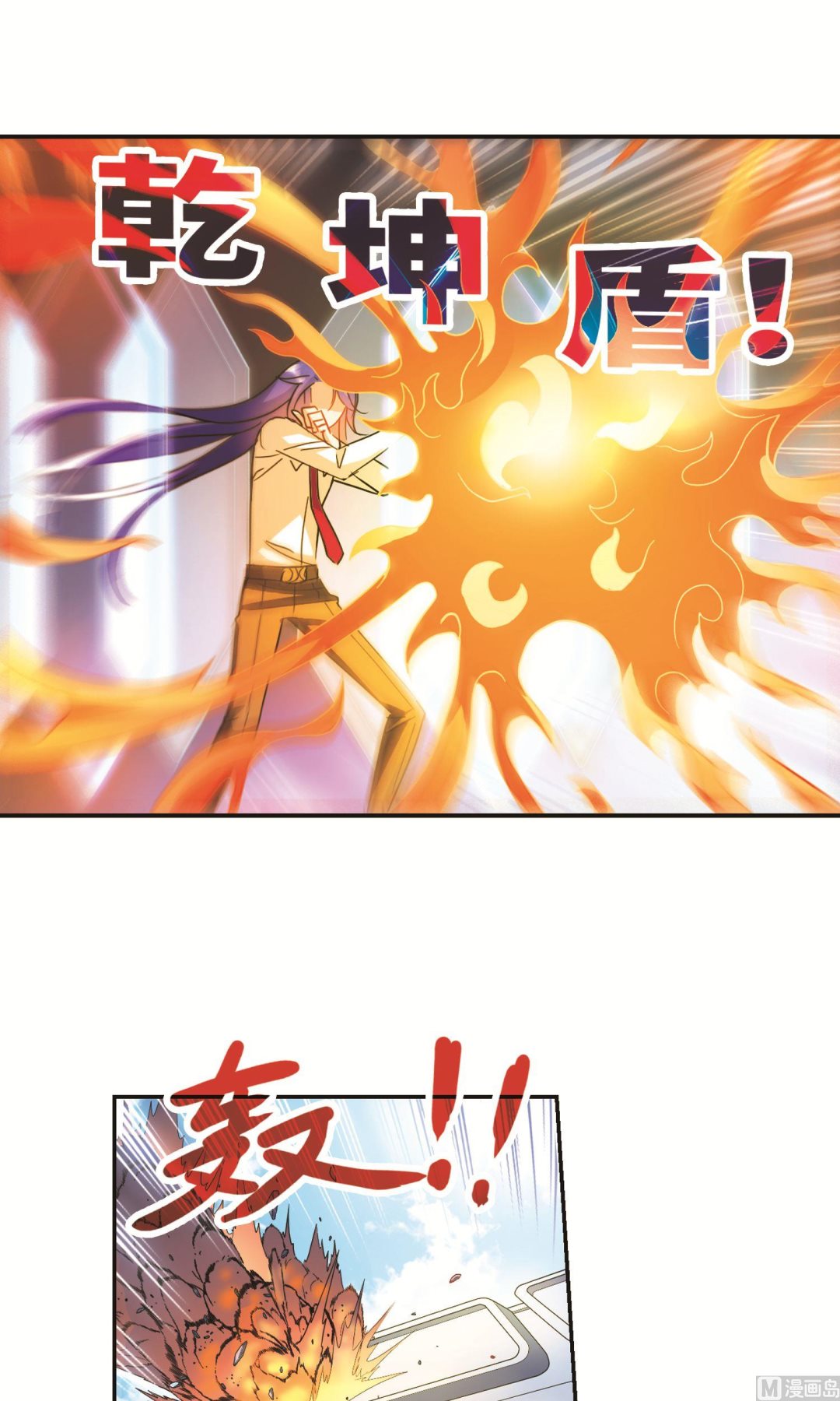 第274话2