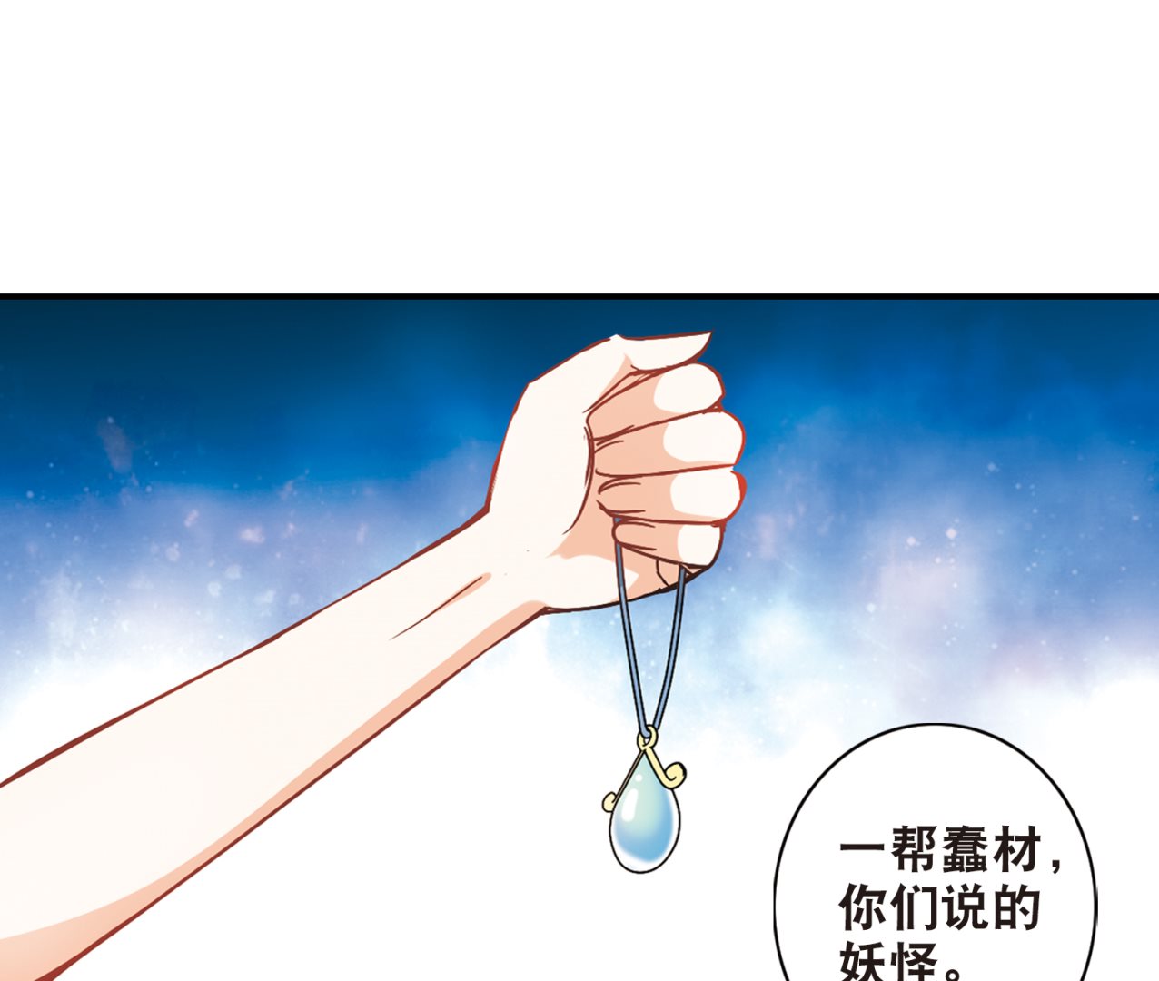 第188话19