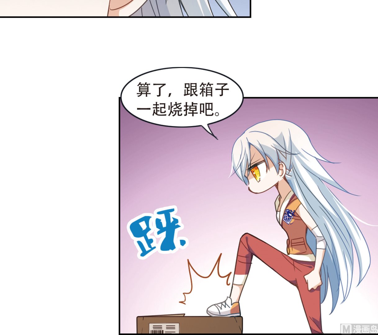 第38话18