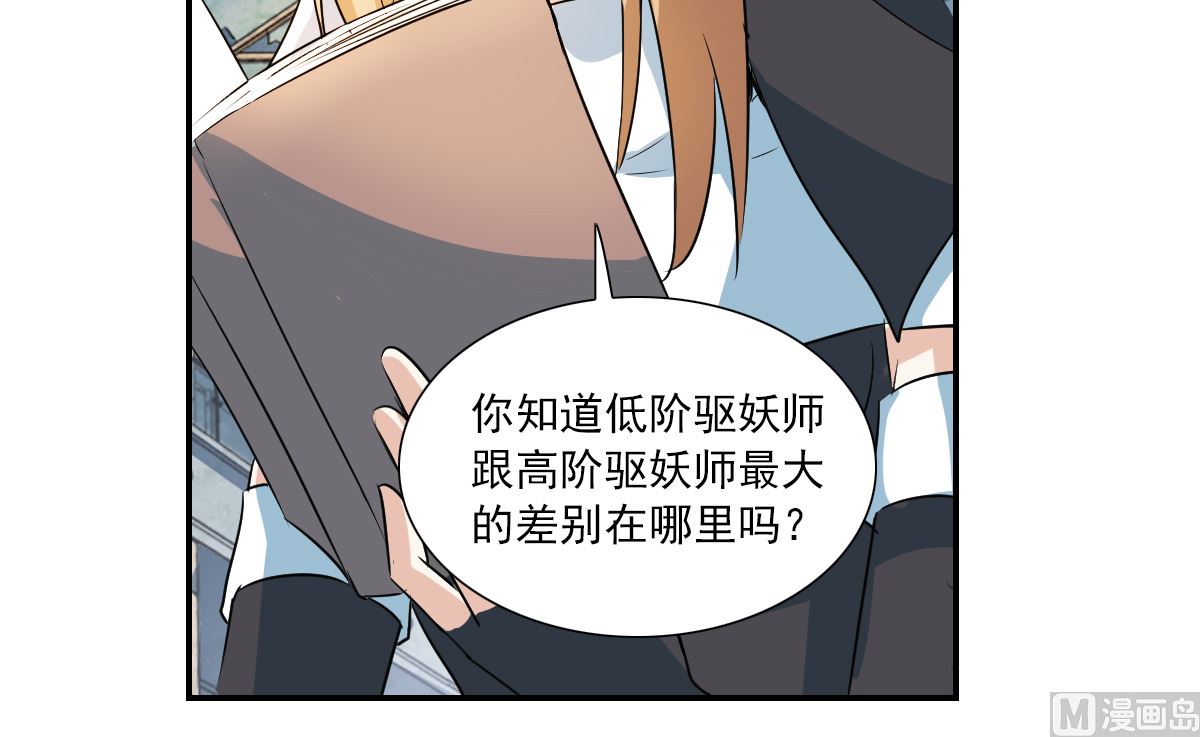 第2季24话14