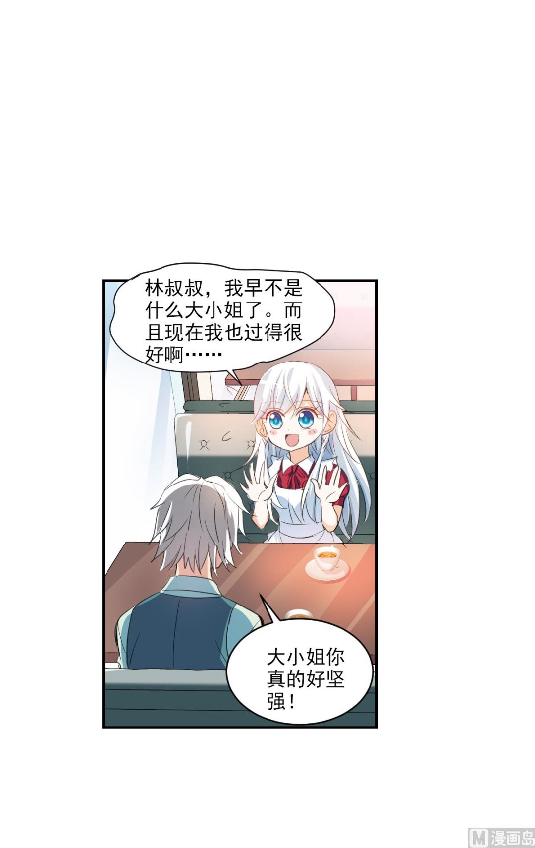 第2季1话6