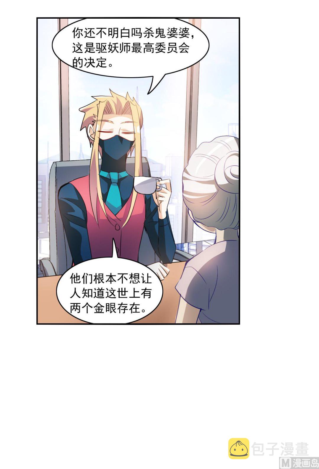 第2季7话25
