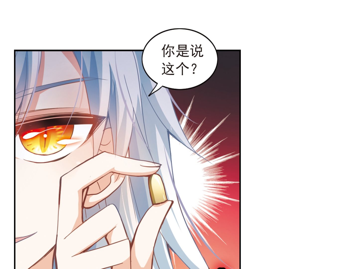 第26话24