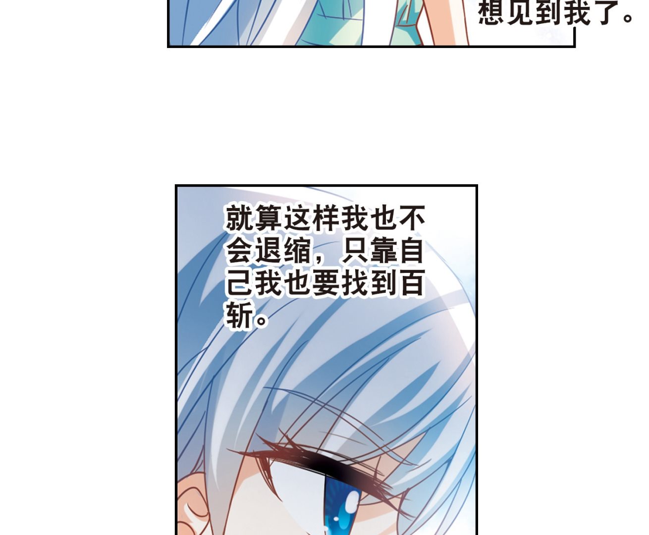 第182话18