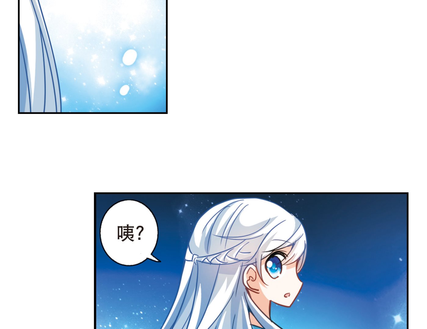 第87话18