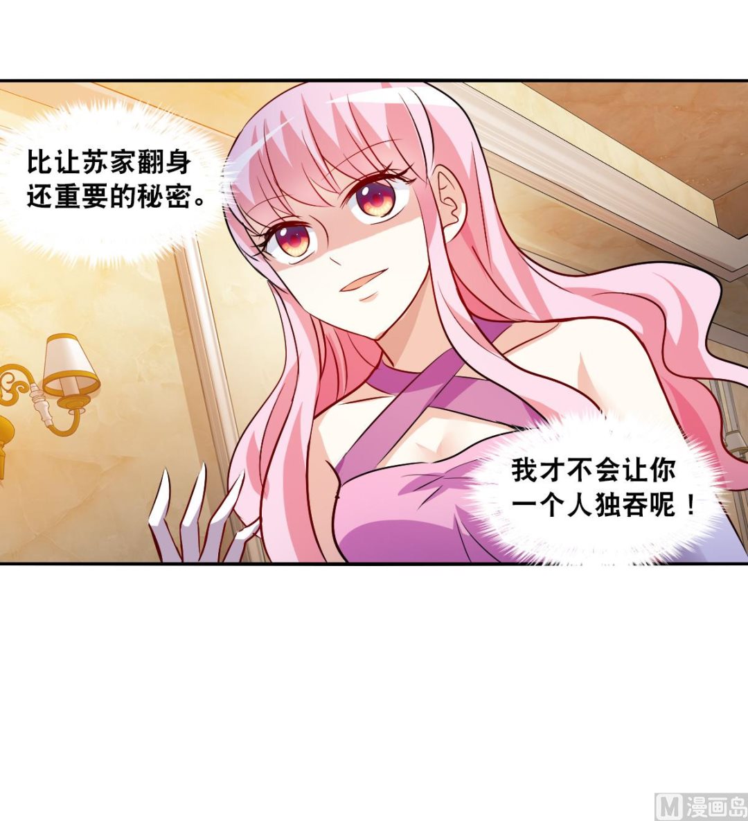 第2季90话4