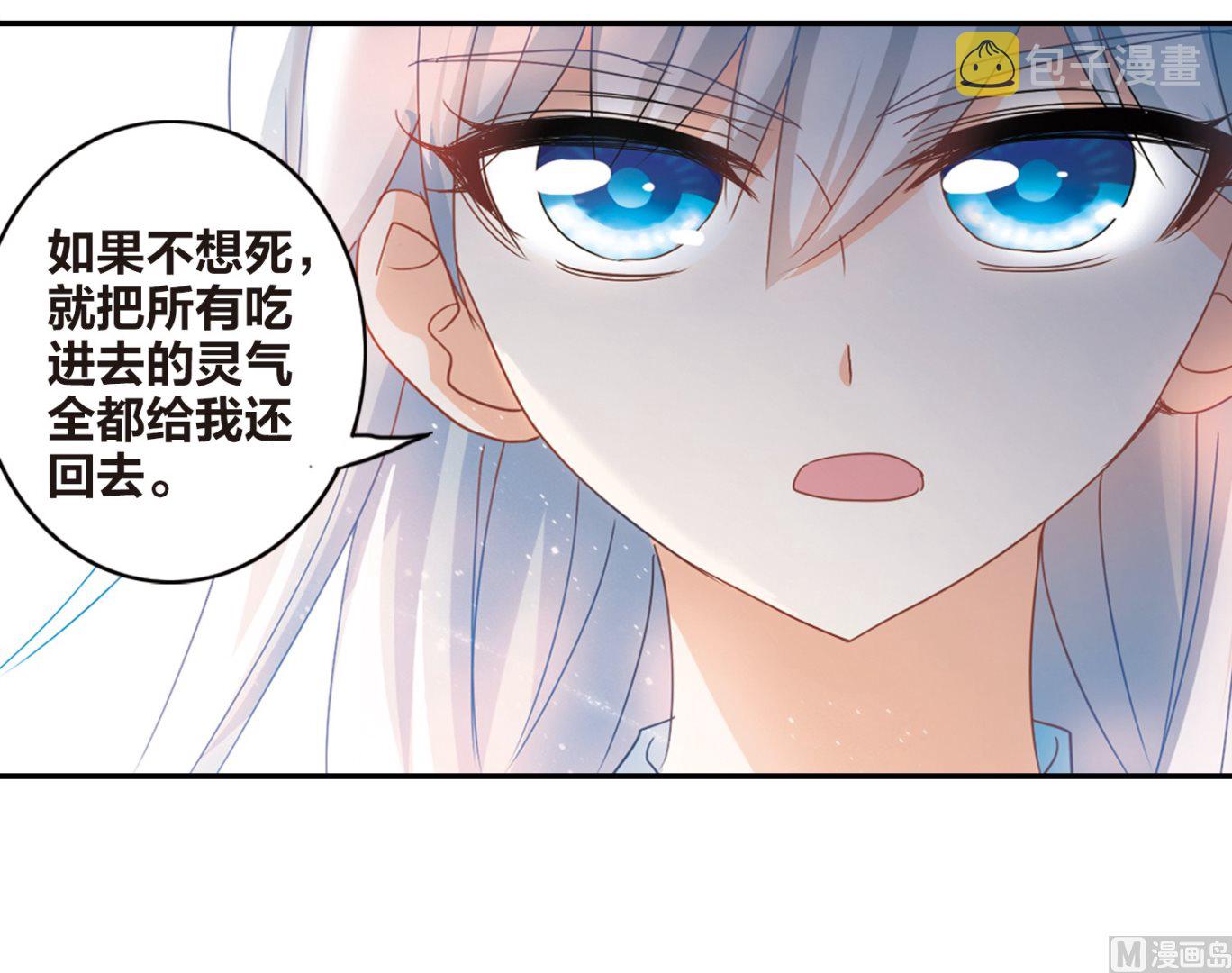 第141话12