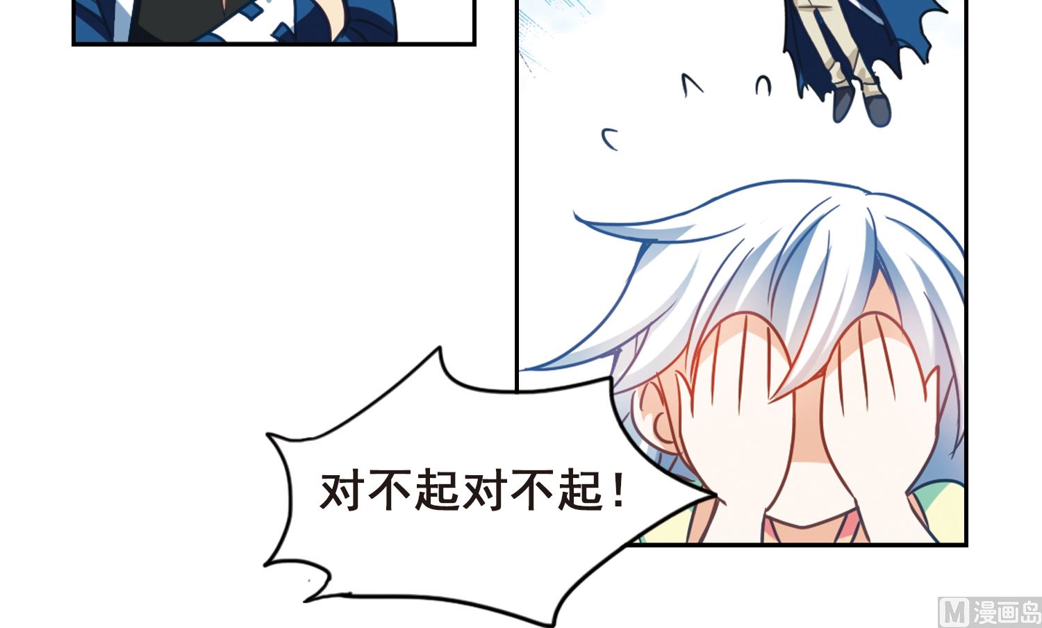 第124话28