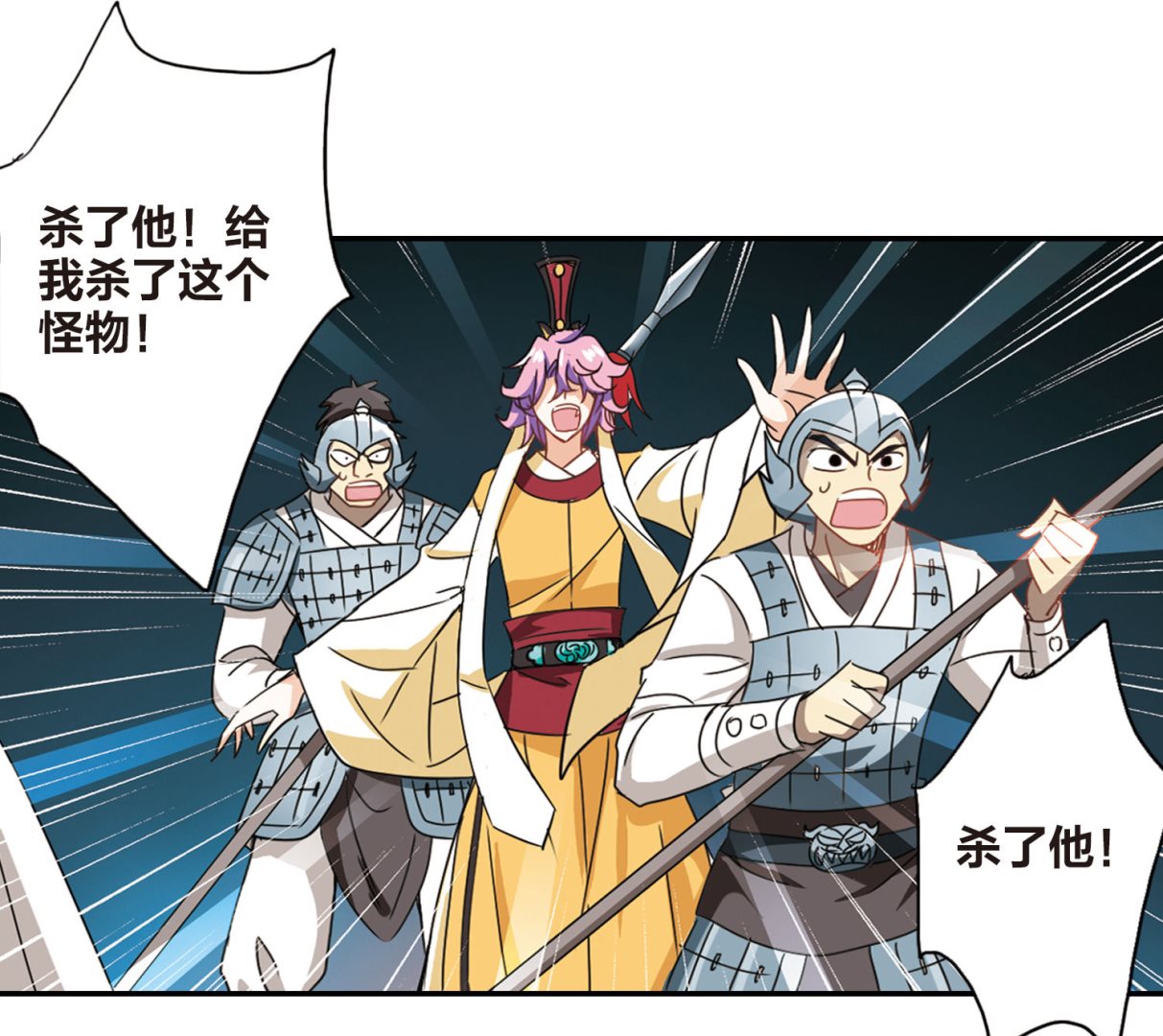 第149话30