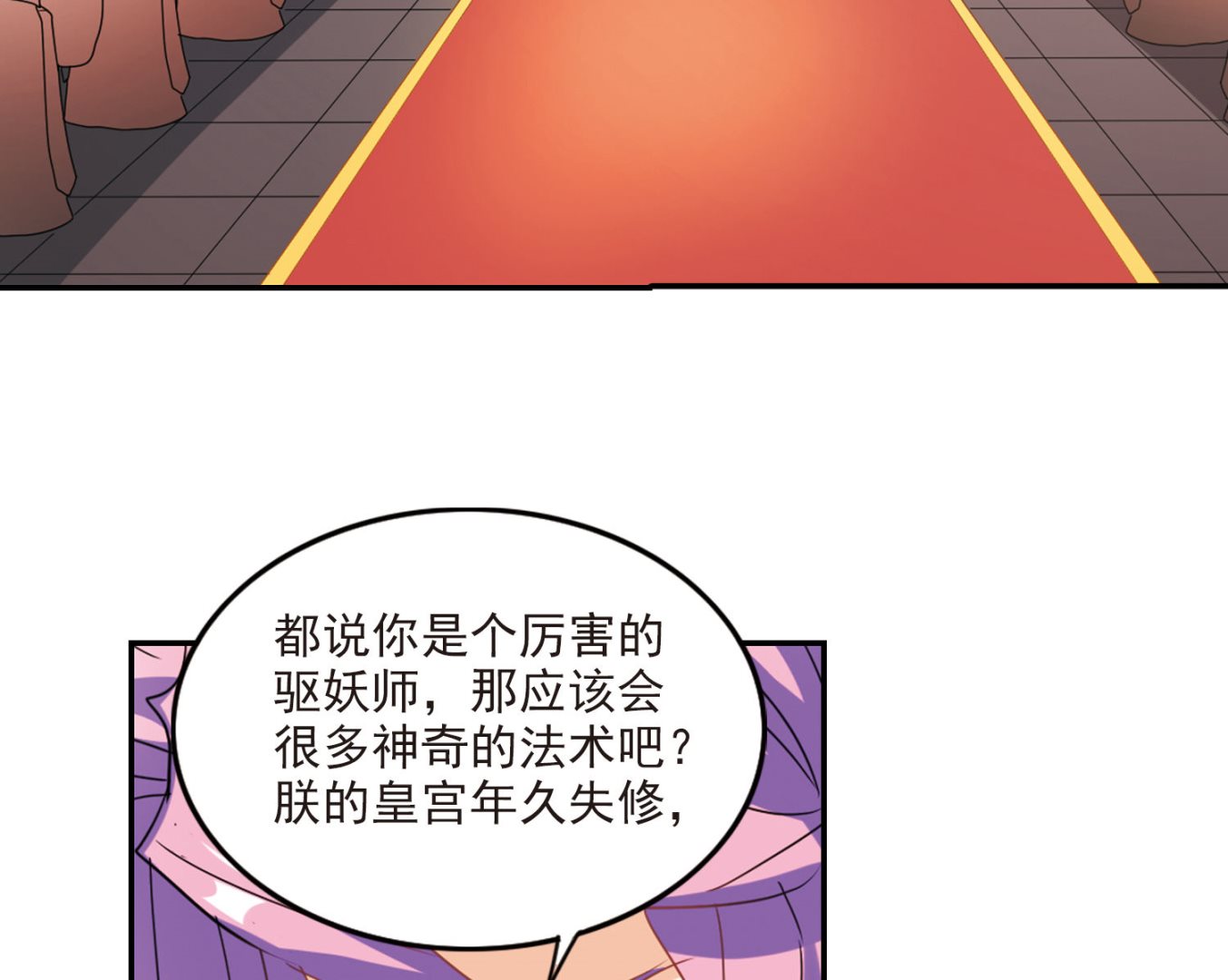 第148话14