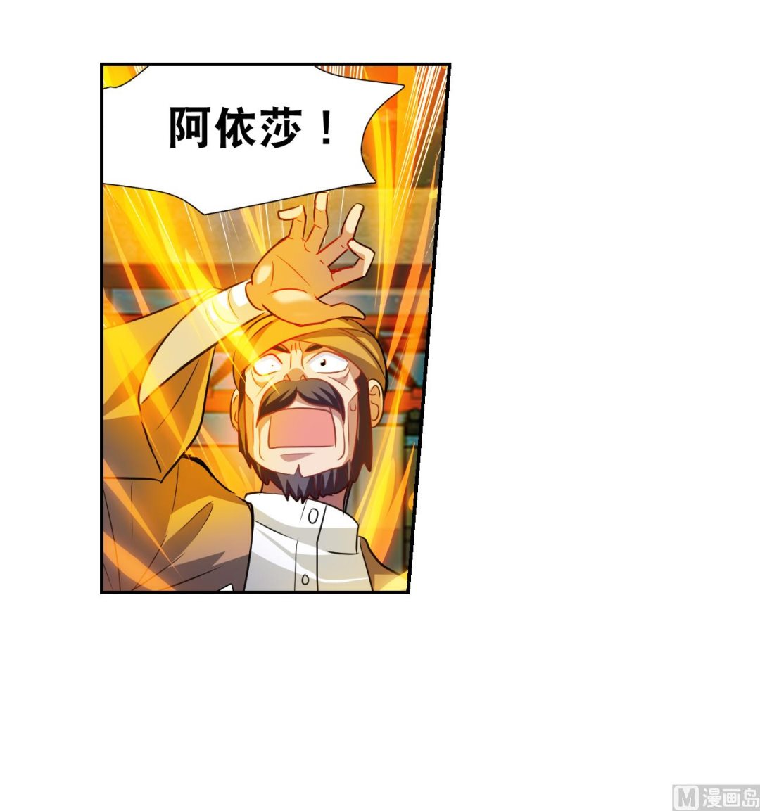 第2季118话1