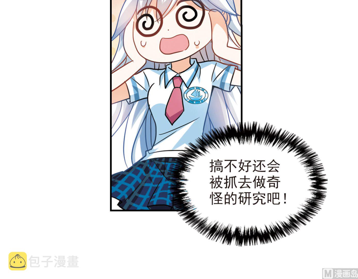 第163话4