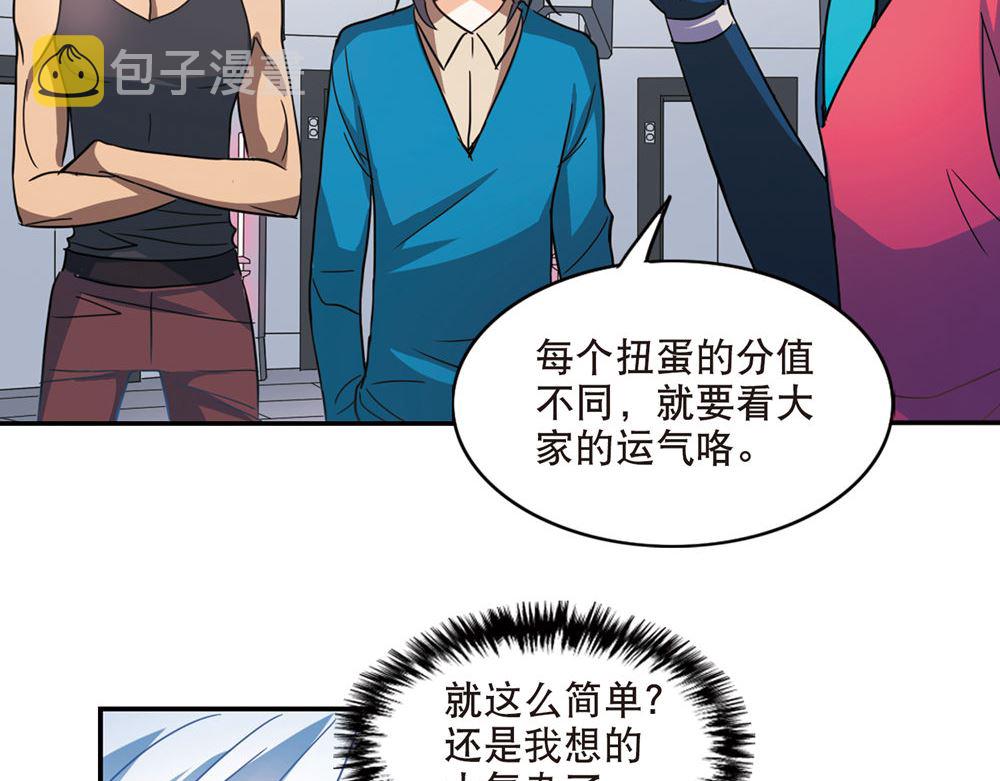 第215话28