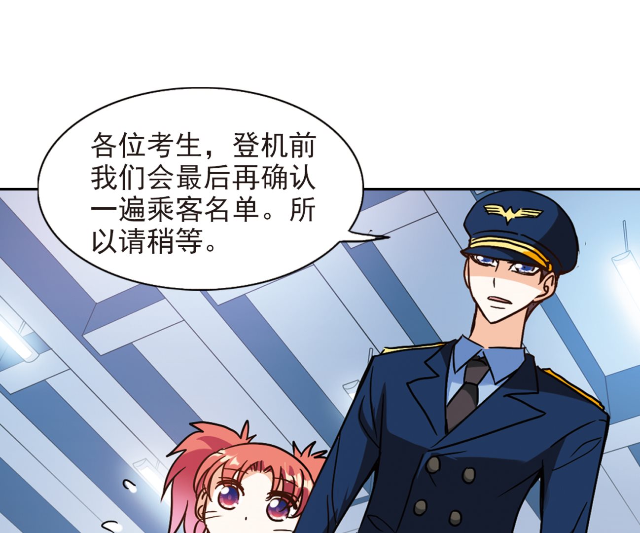第189话4