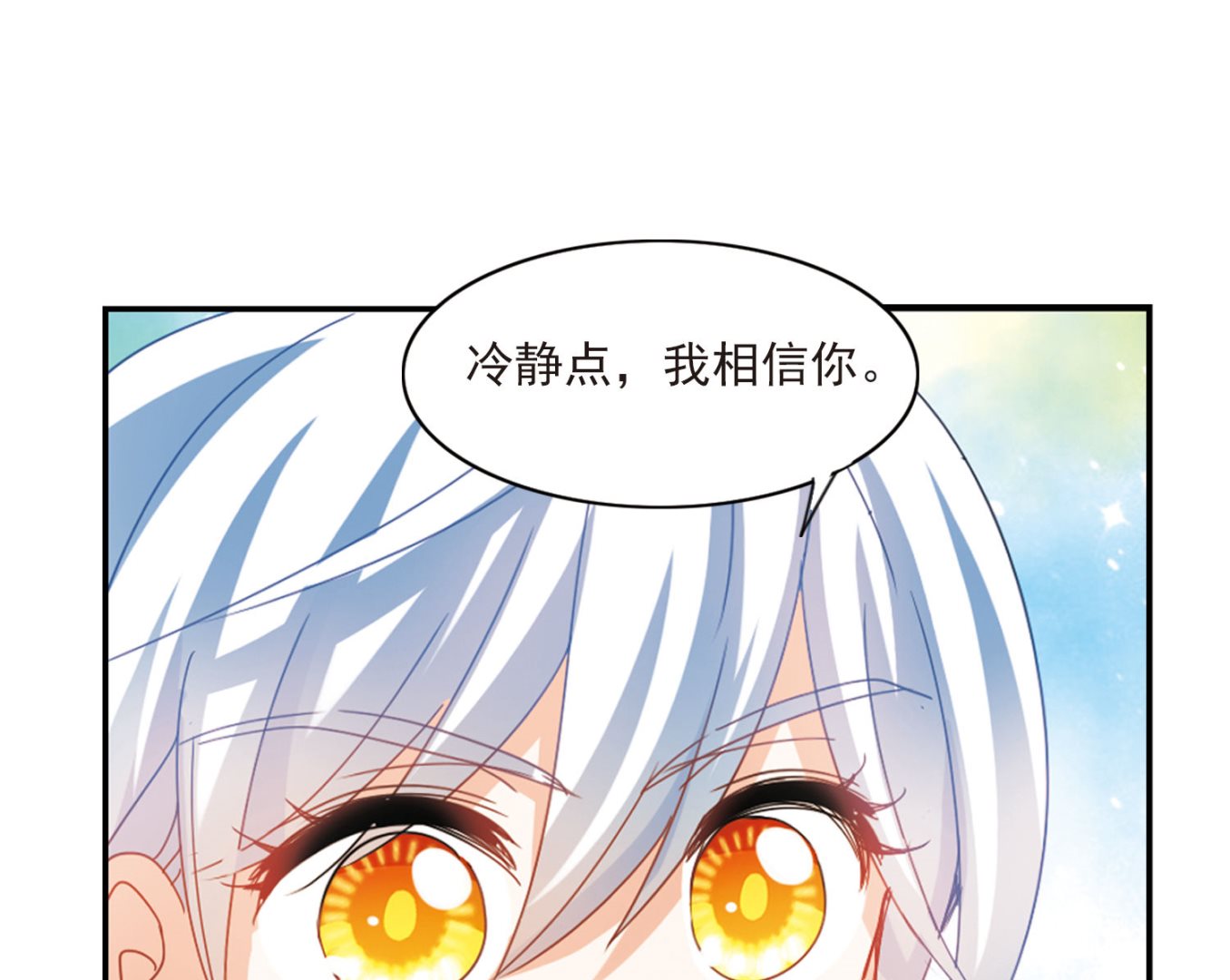 第155话5
