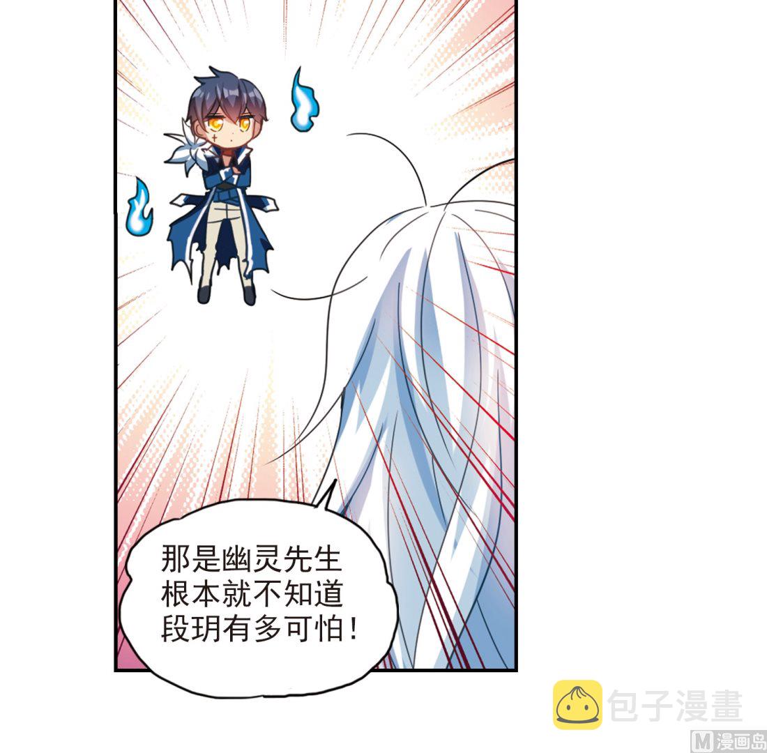 第136话12