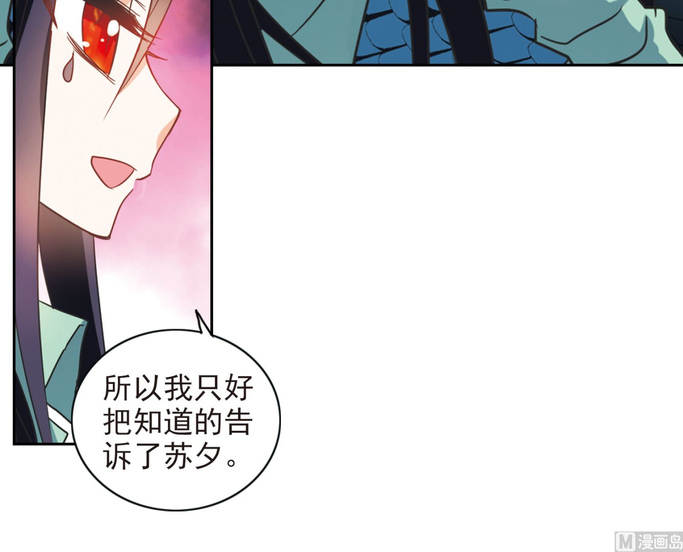 第175话17