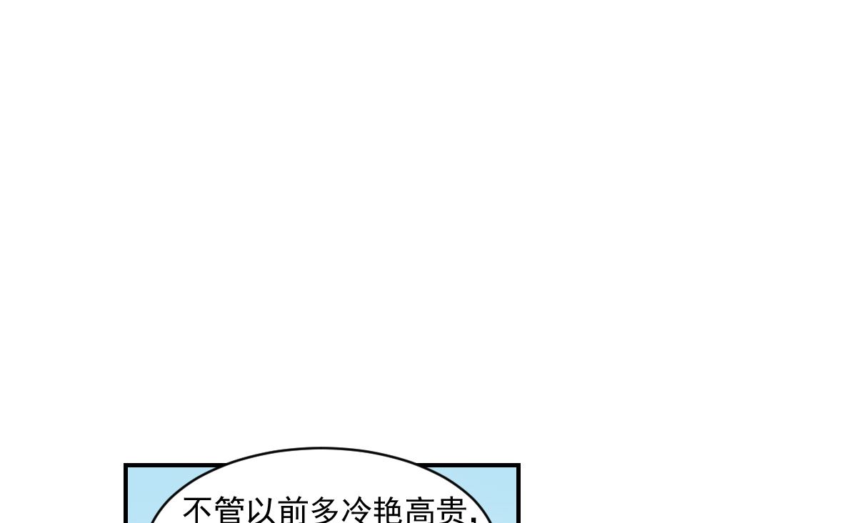第2季1话35