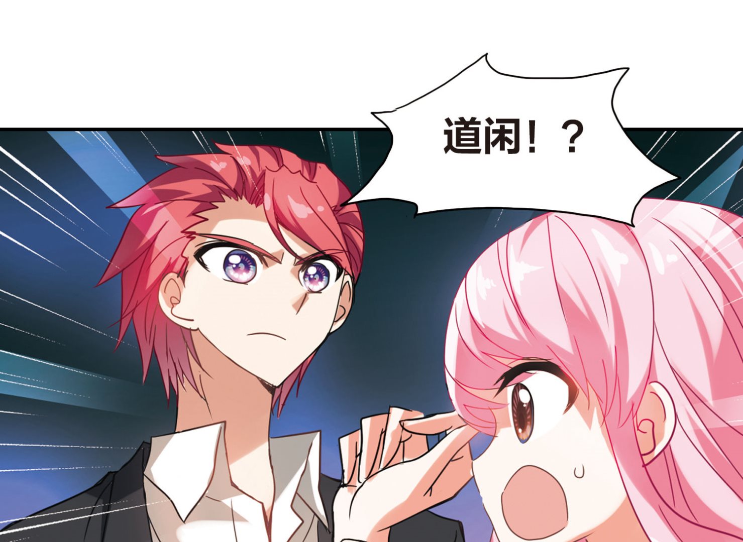 第144话4