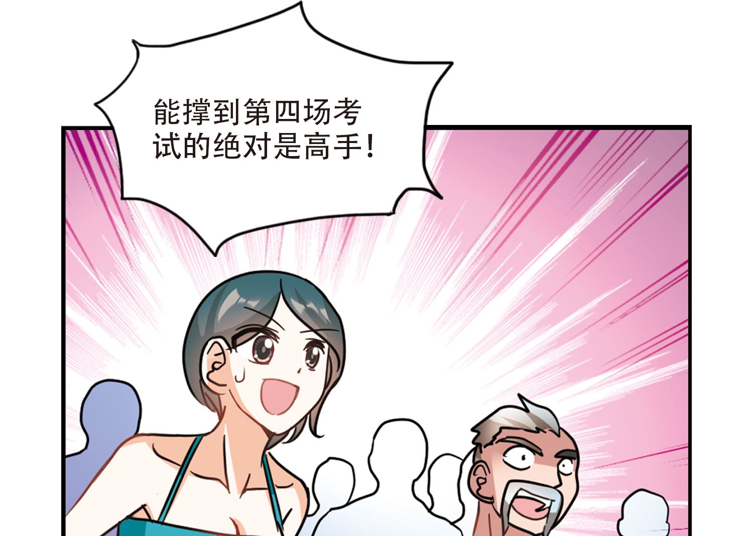第259话21
