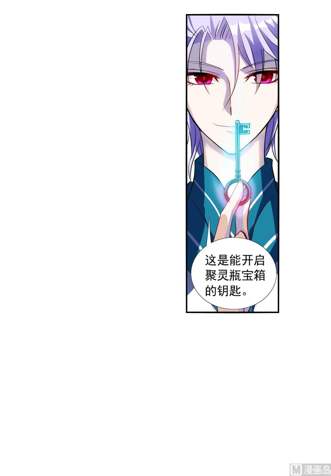 第2季20话9