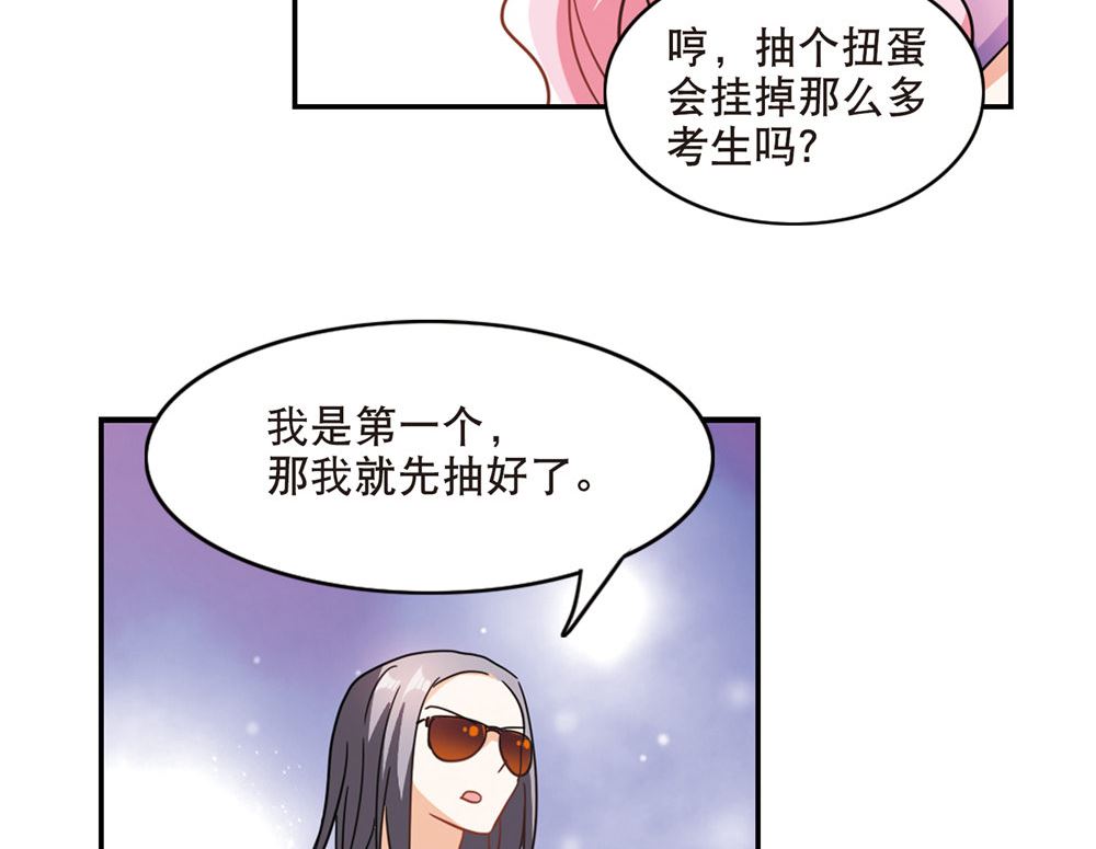 第215话31