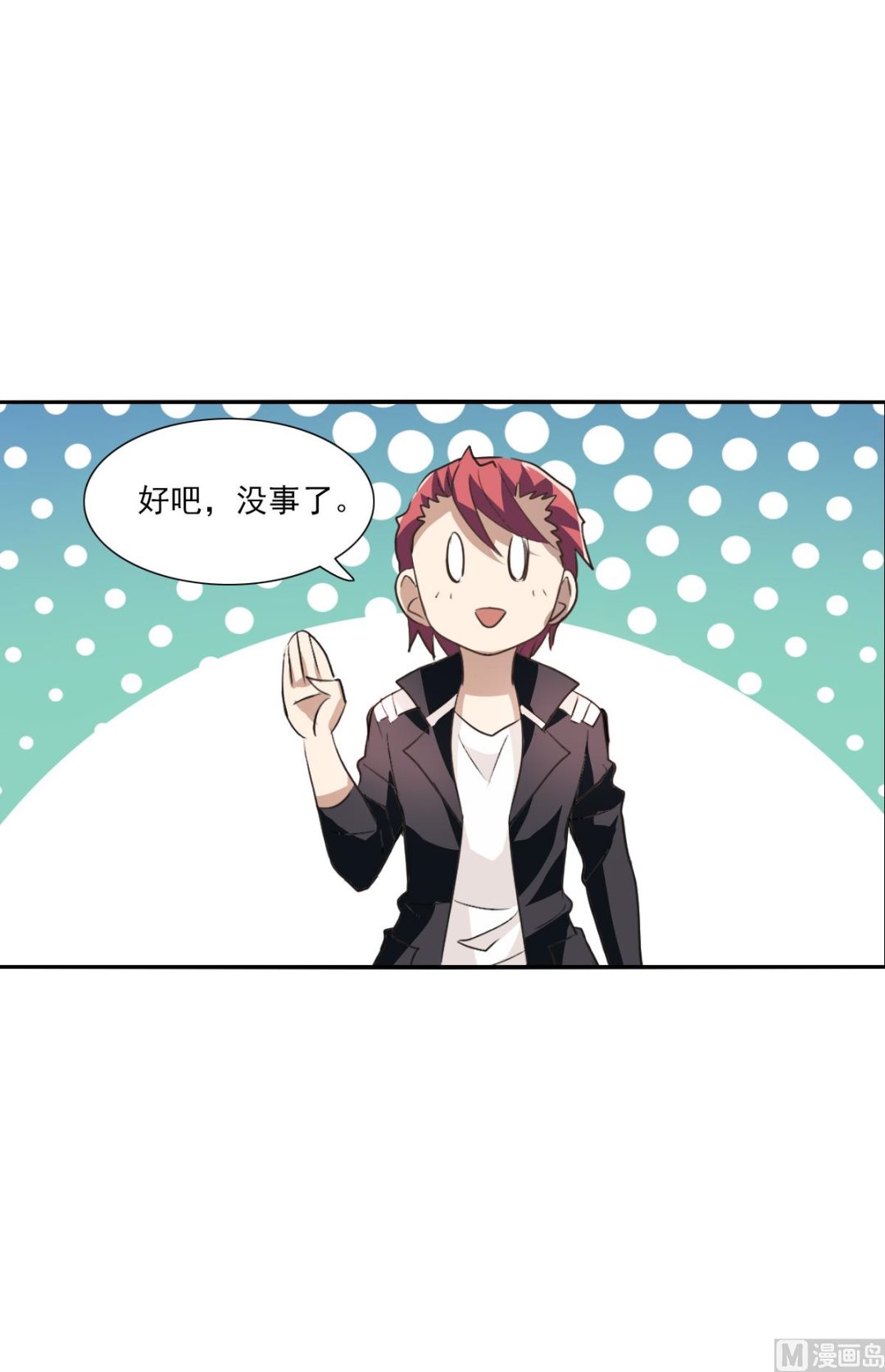第2季11话21