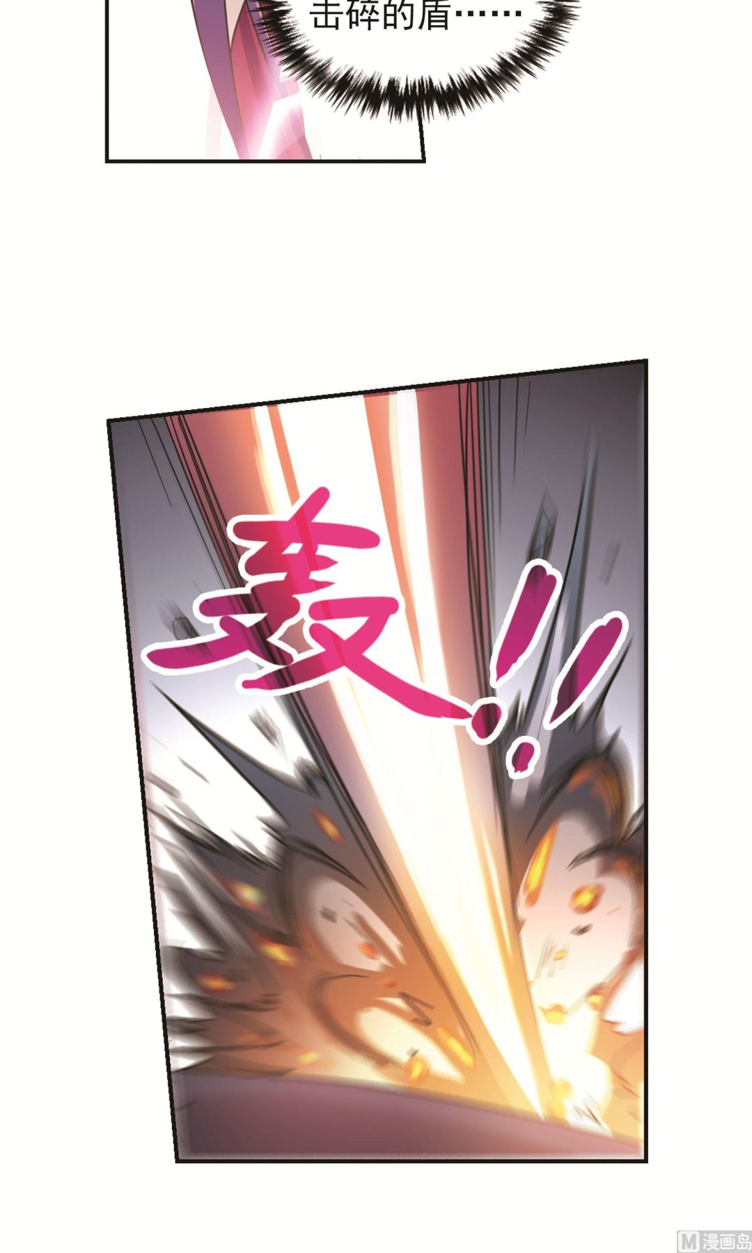 第274话19