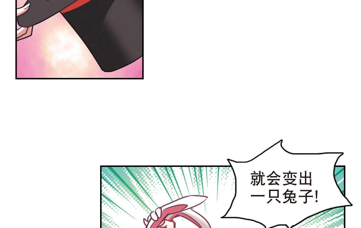 第84话24