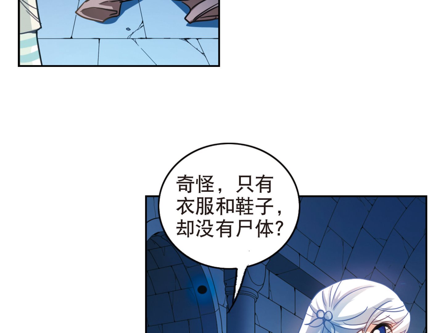 第90话13