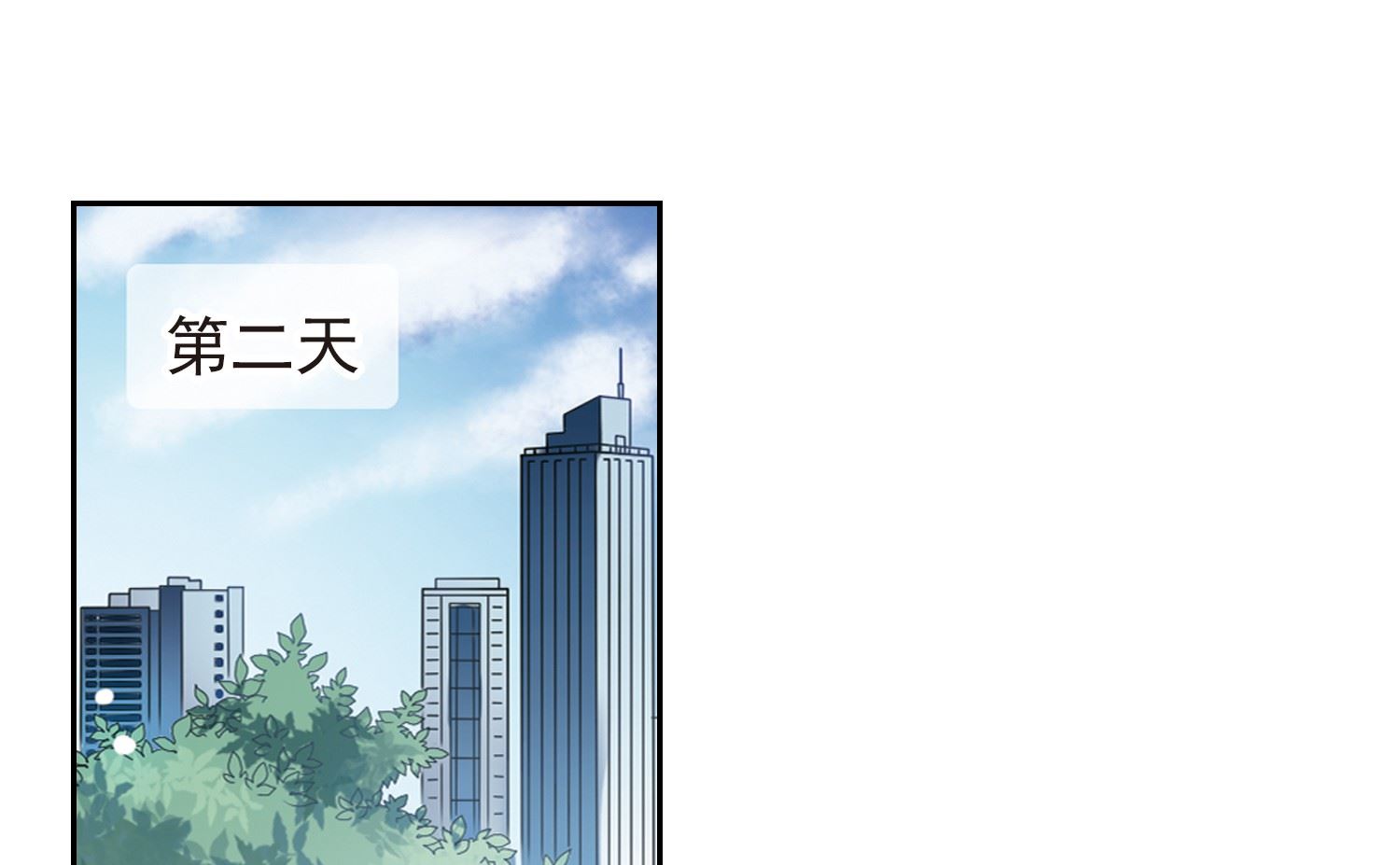 第29话4