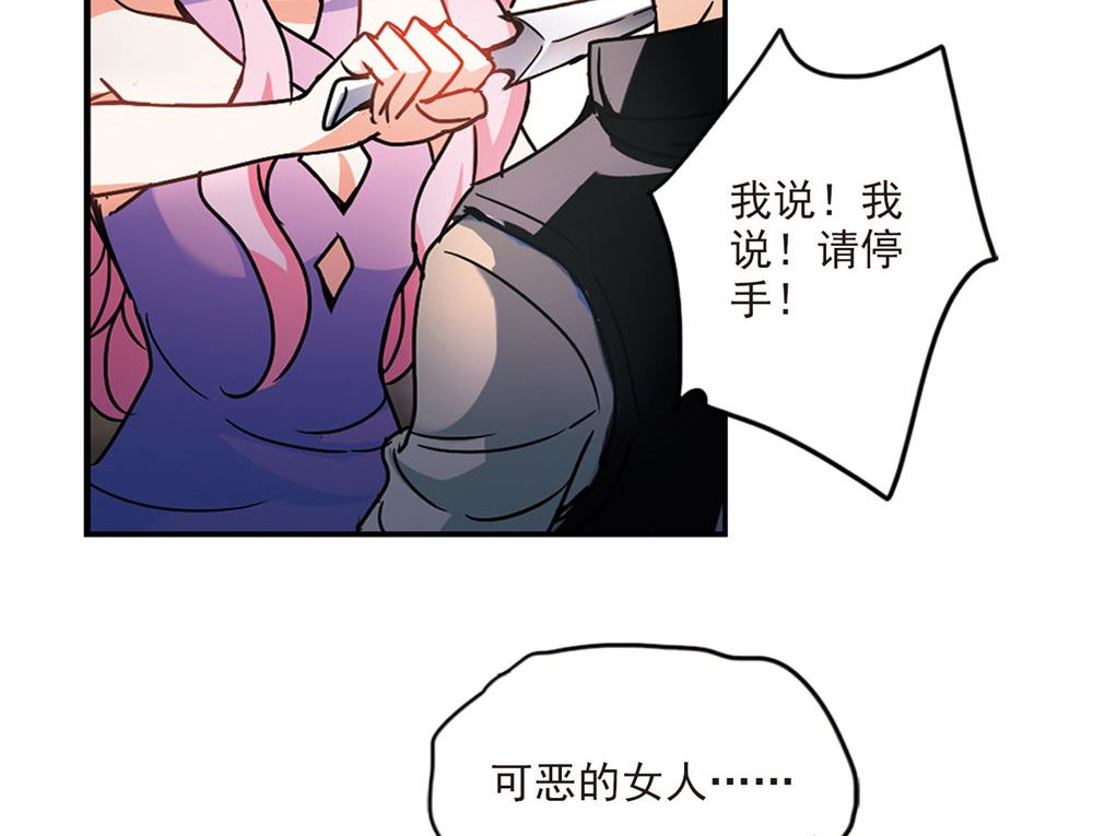 第206话14