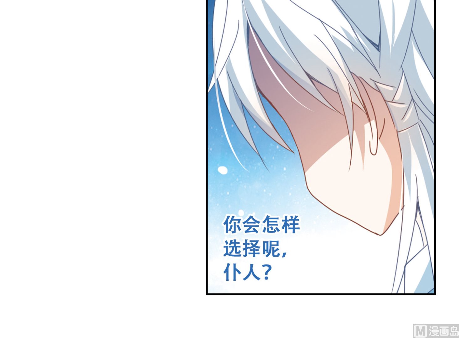 第31话21