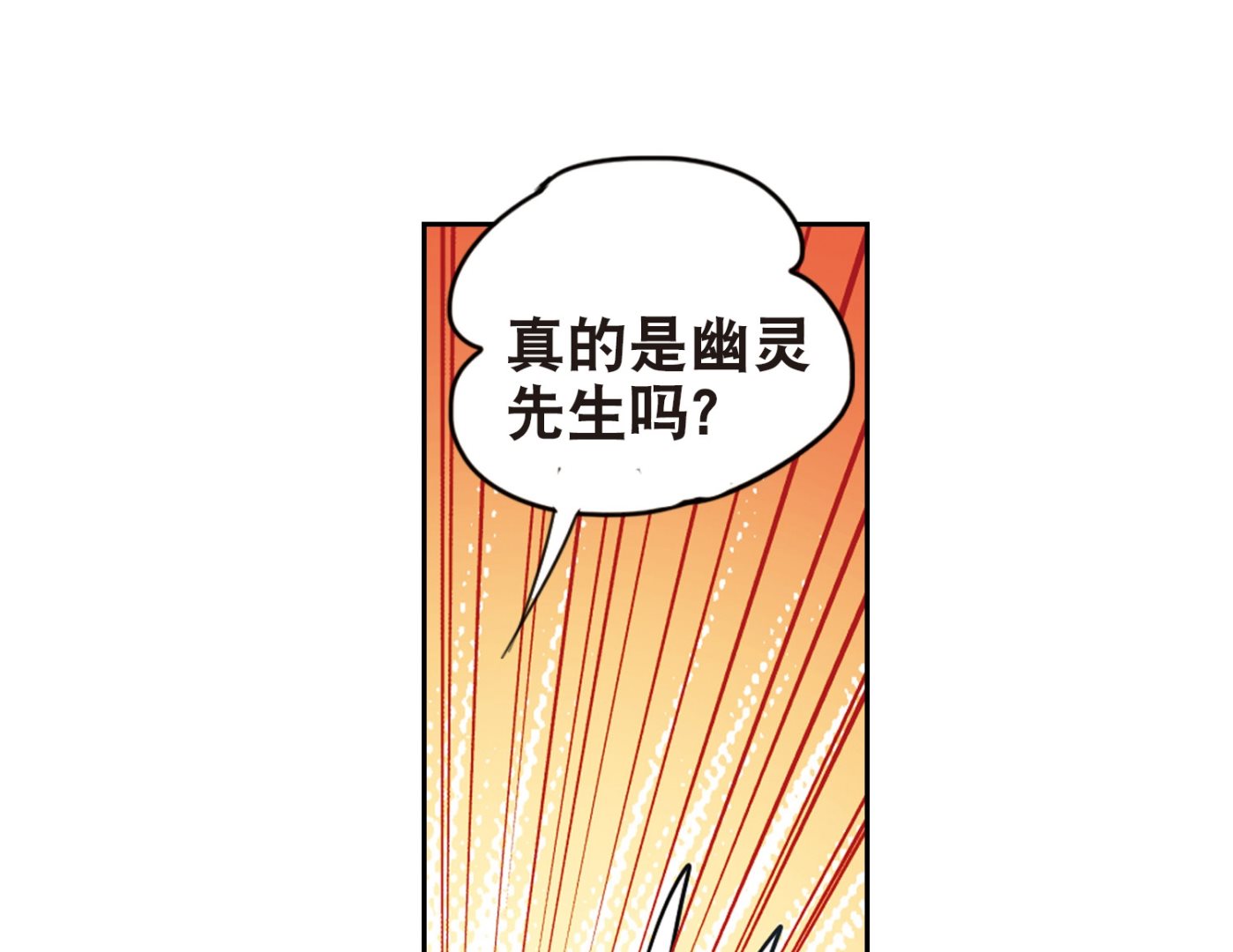 第107话24