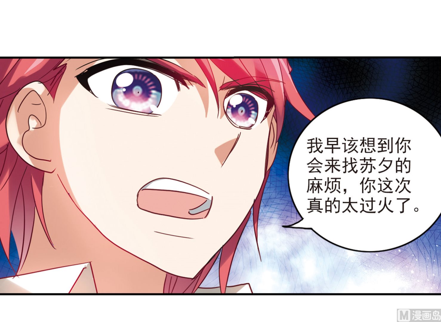 第144话6