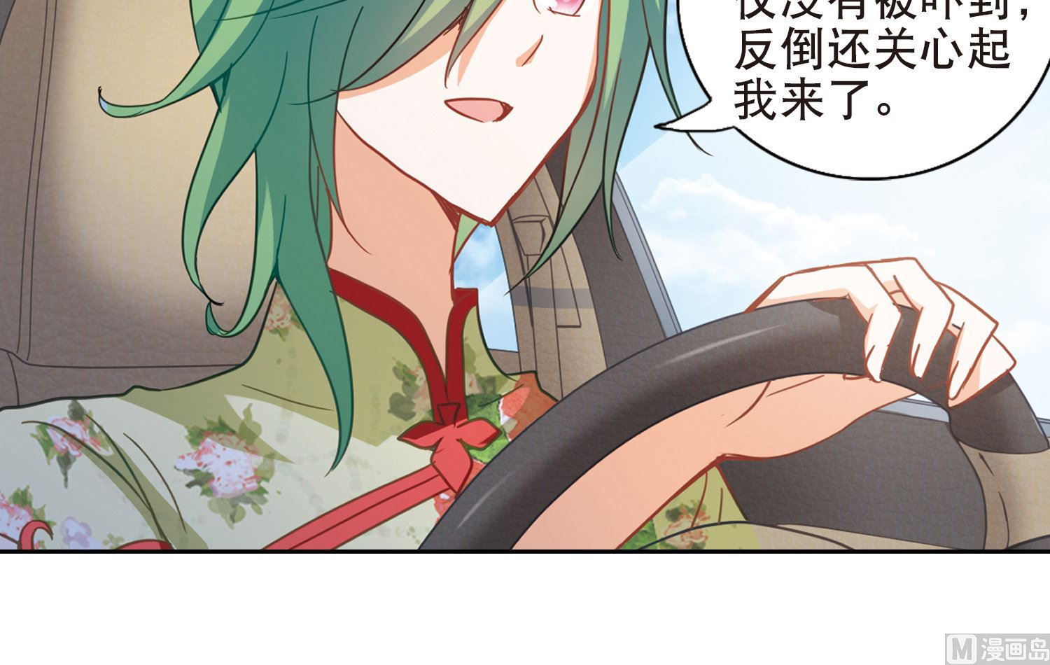 第65话31