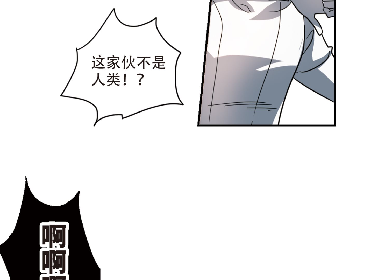 第253话11