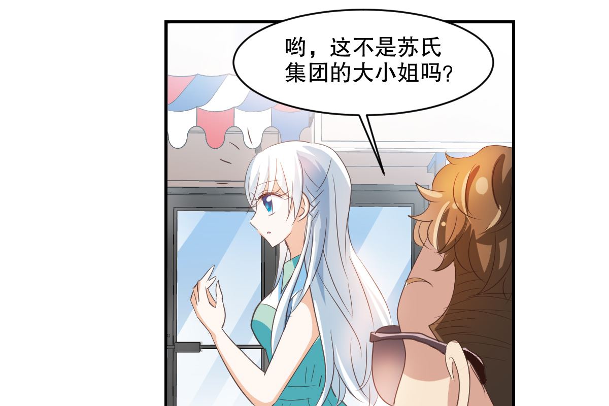 第2季1话32