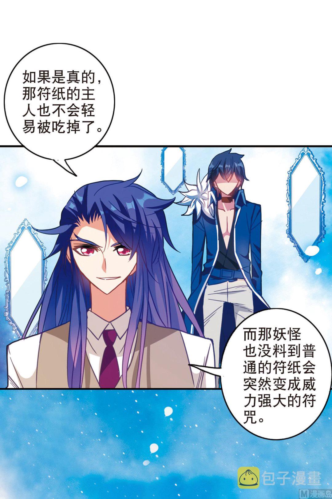 第93话26