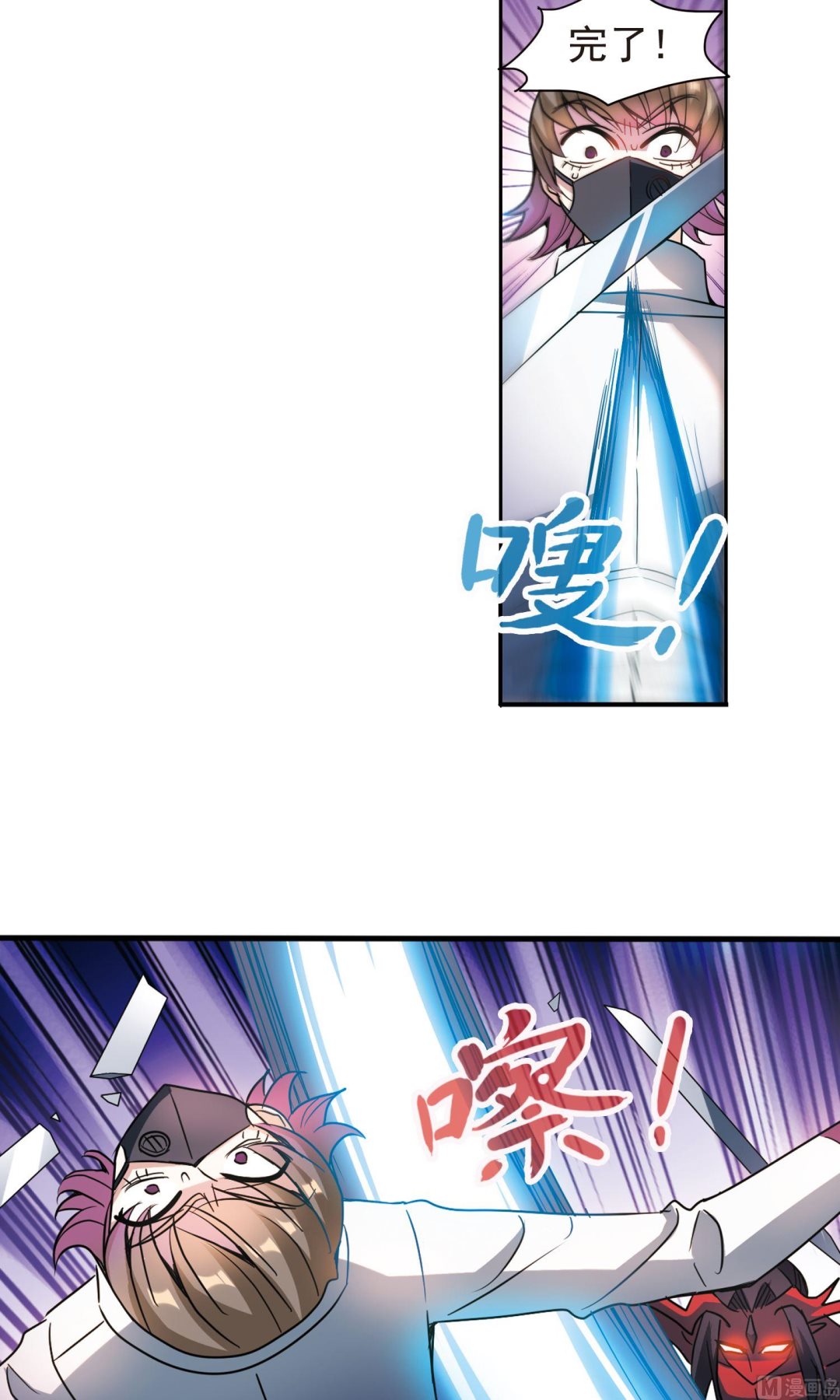 第266话3