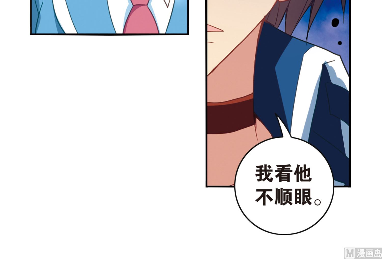 第43话29