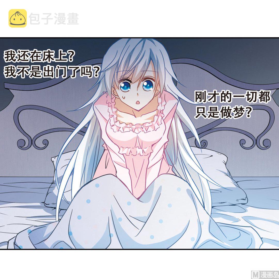 第61话11