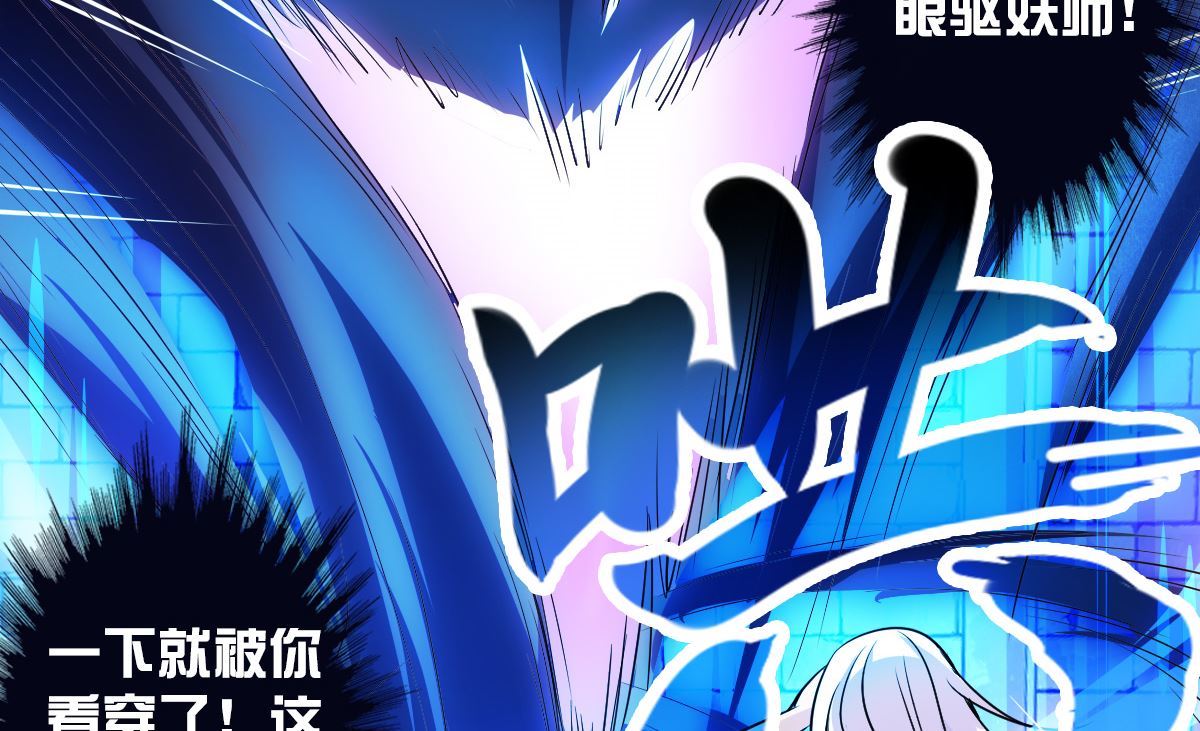第2季28话10