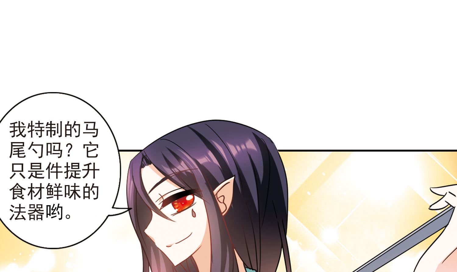 第166话21