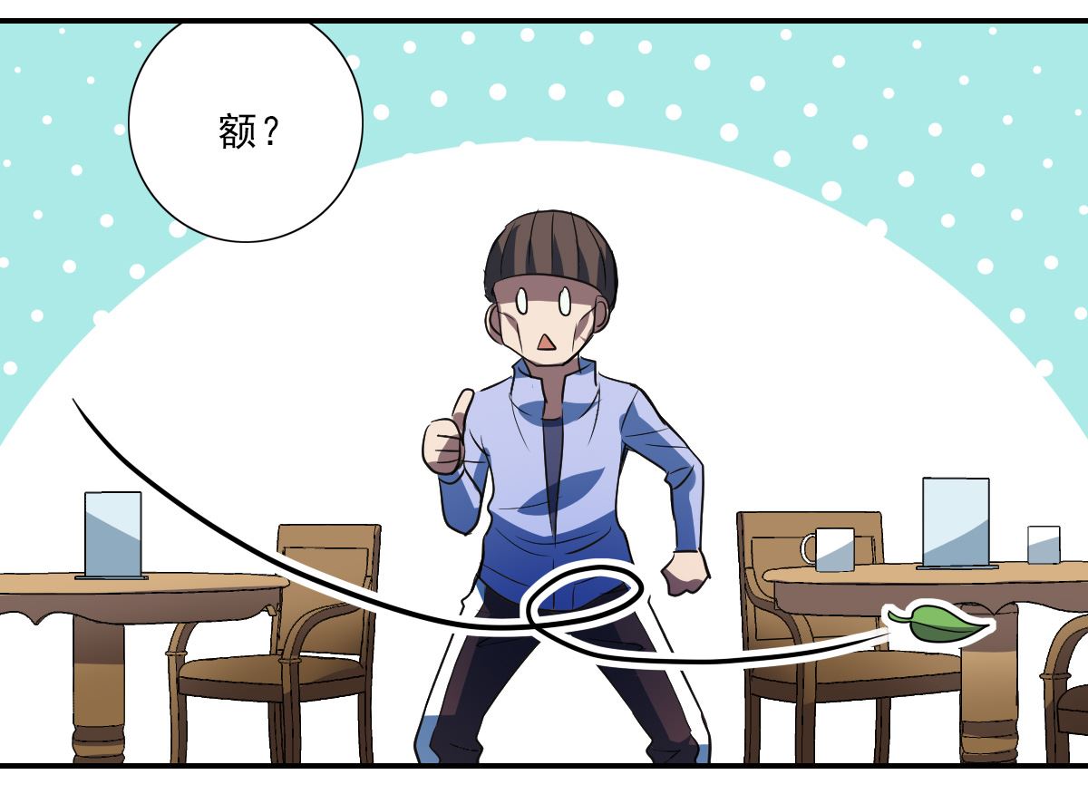 第2季9话10
