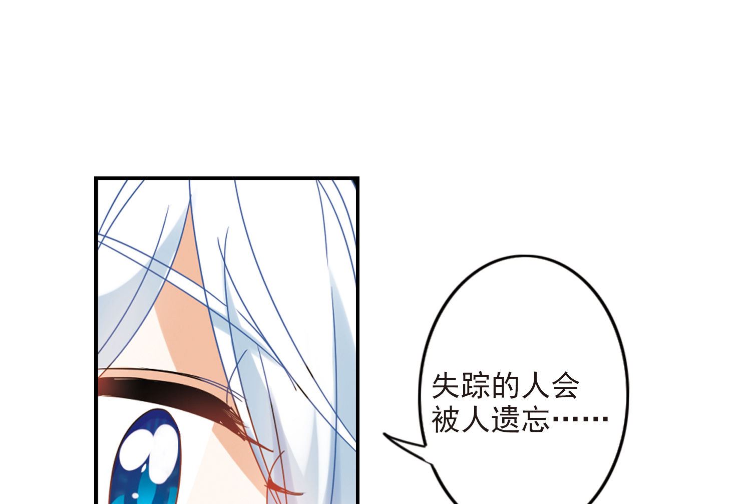 第156话10