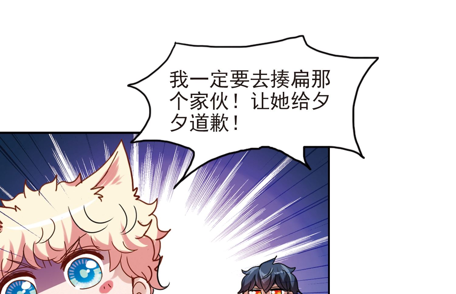第135话29