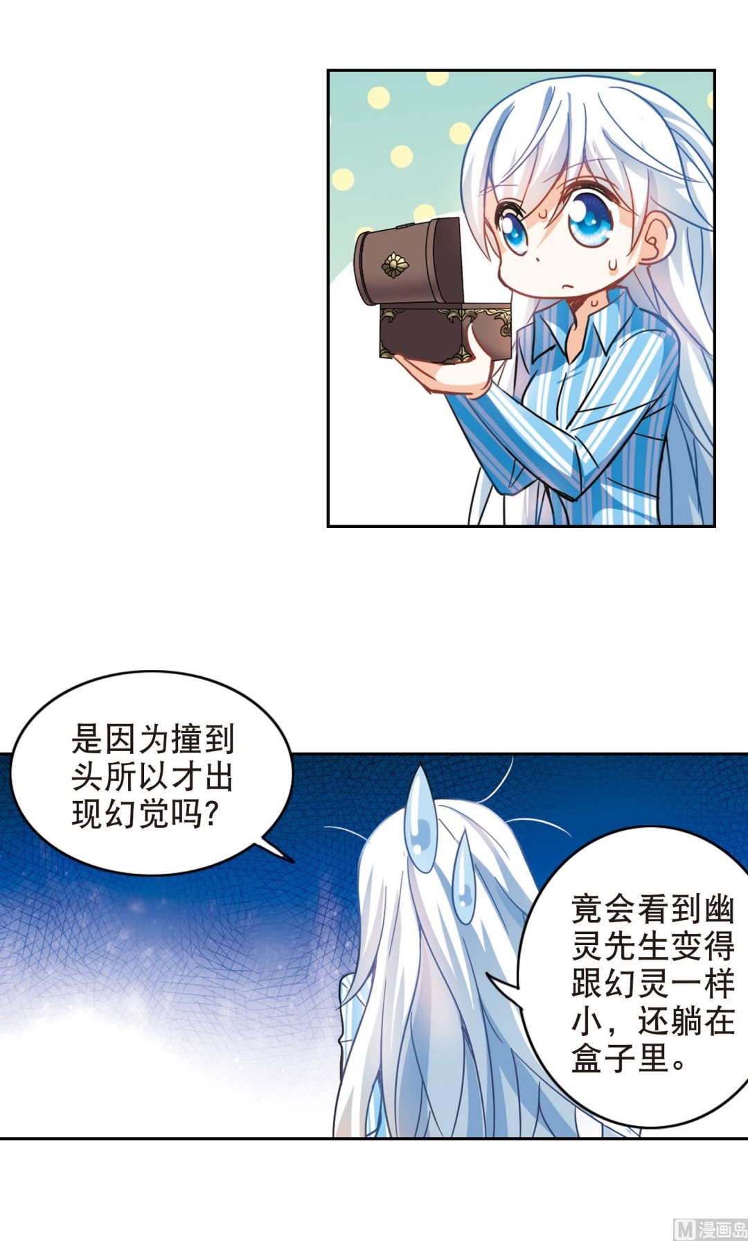 第107话22
